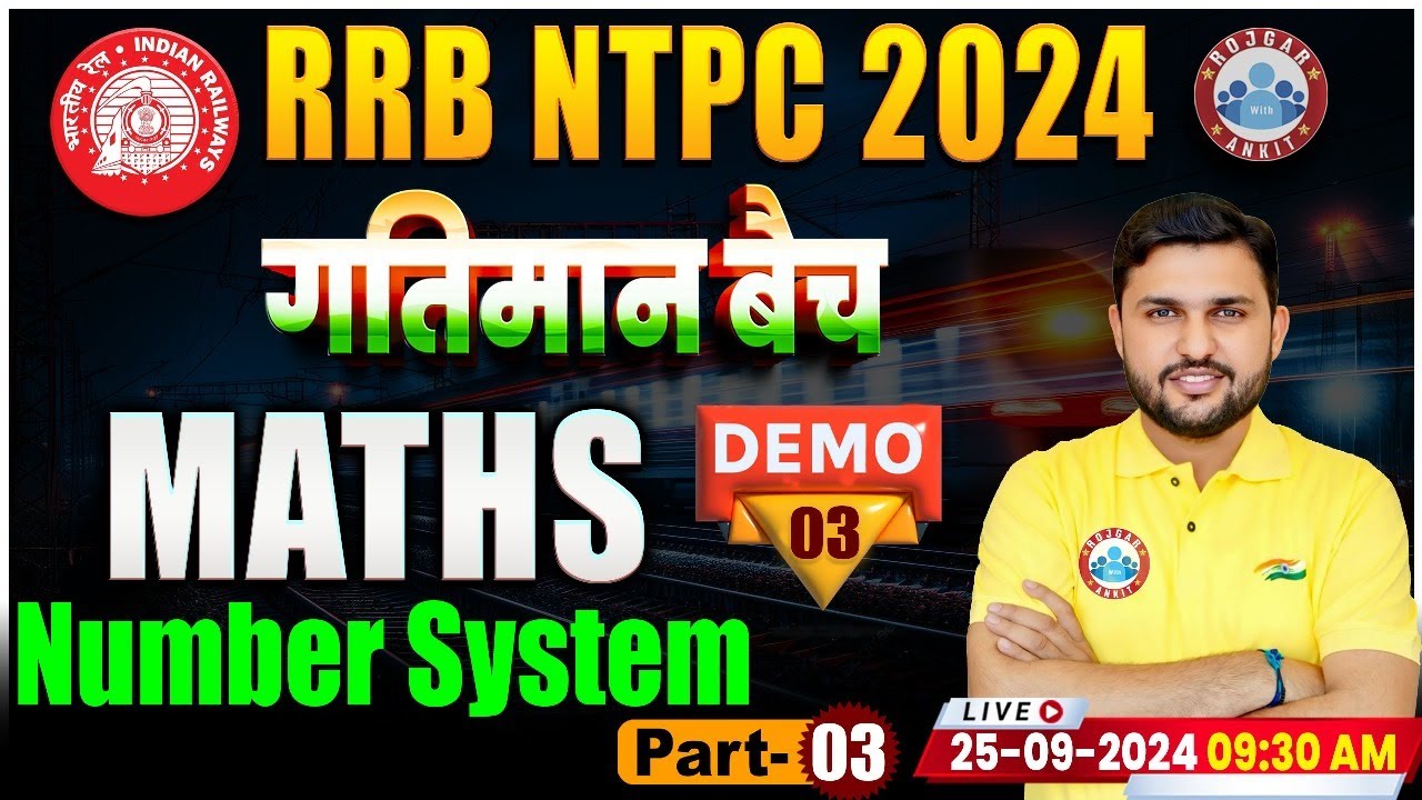 RRB NTPC Maths Classes 2024 | गतिमान बैच Demo 3 | Number System For RRB NTPC | Maths By Rahul Sir