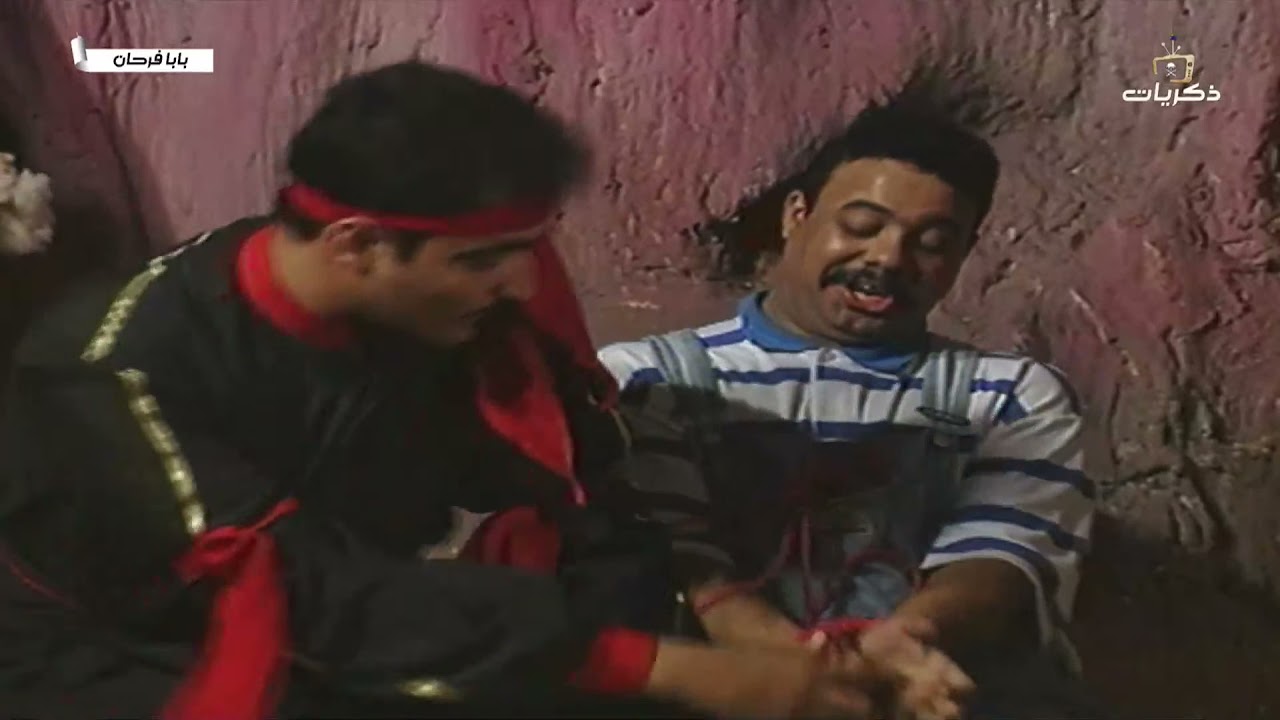 مسلسل بابا فرحان الجزء الثالث الحلقة العاشرة