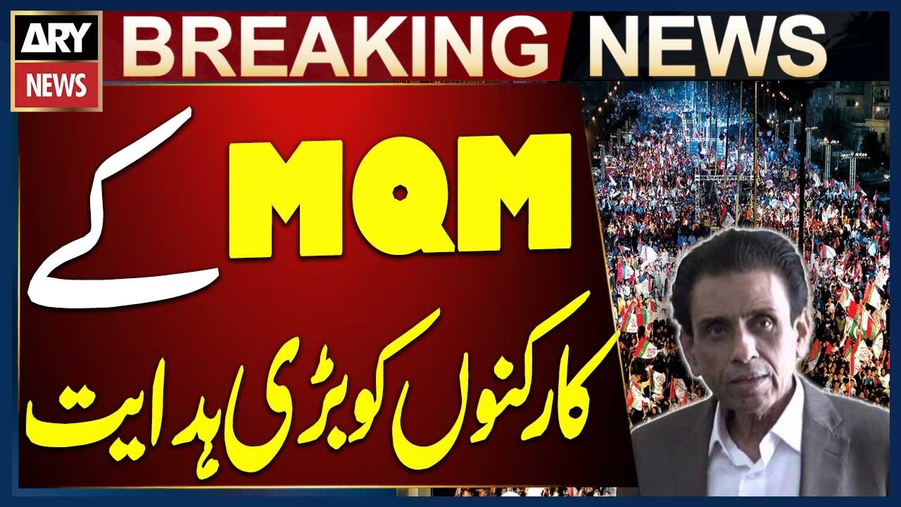 Big instructions to MQM workers