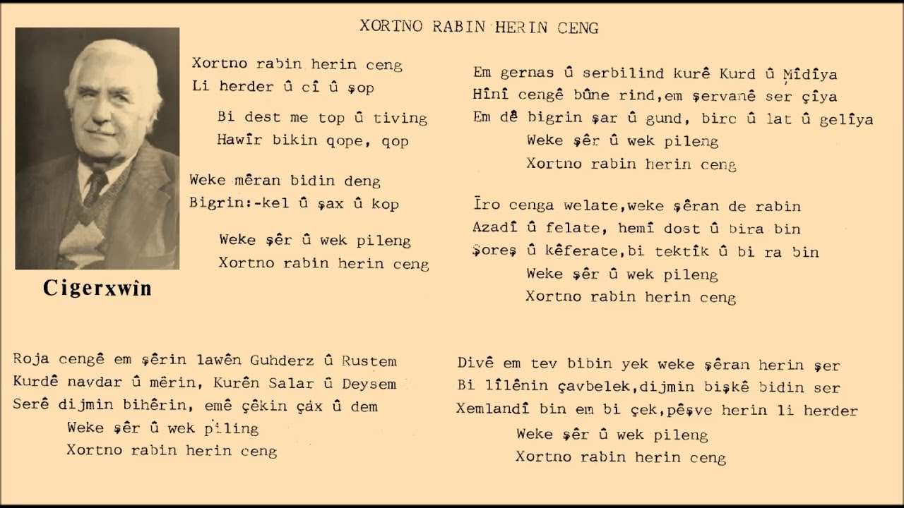 Cigerxwin -  Koma Deng&ecirc; Azad&icirc;  - Cenga Welat