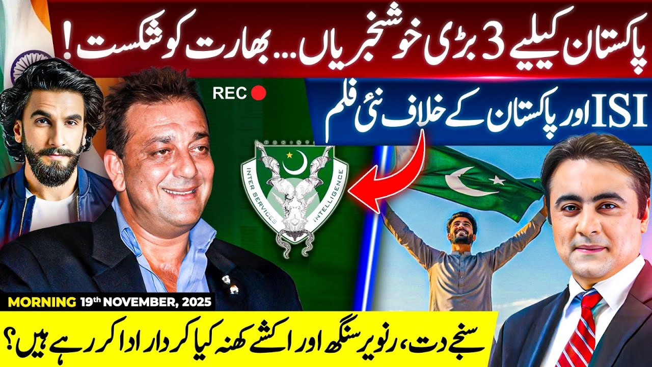 Three GOOD News for Pakistan: India DEFEATED | New film against ISI and Pakistan | Mansoor Ali Khan