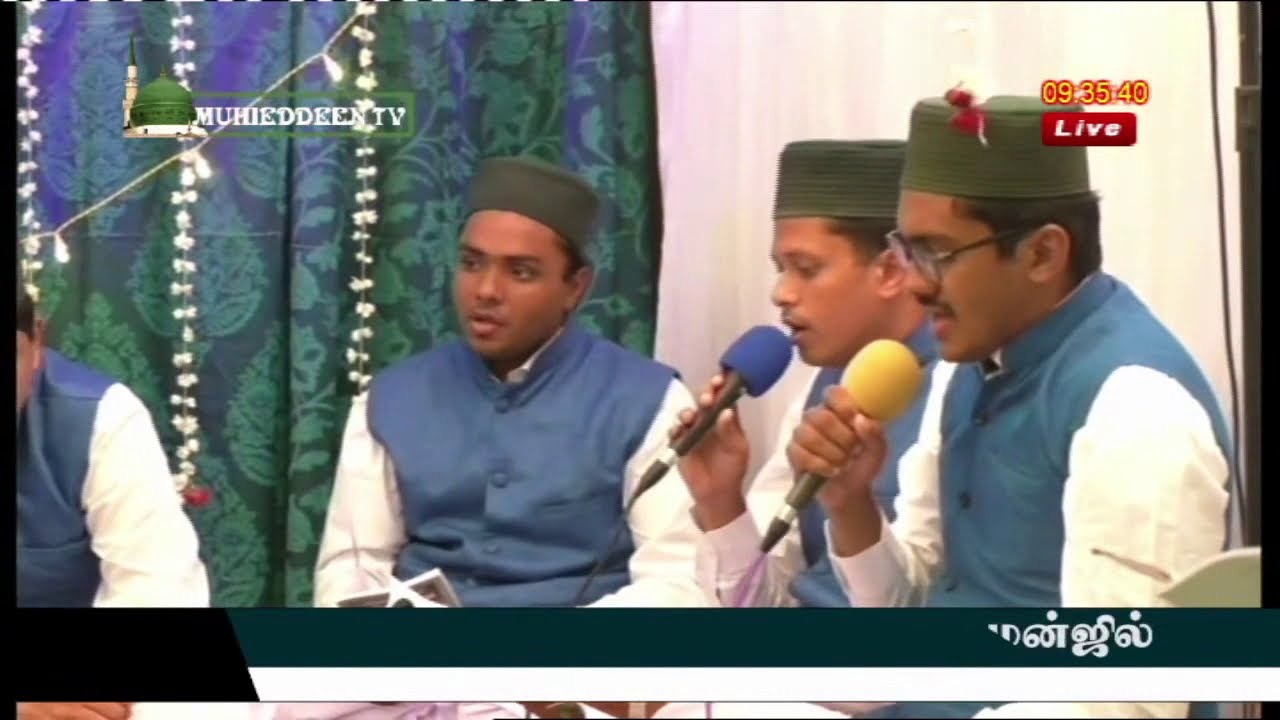 LIVE | Milad un Nabi ﷺ Majlis, Quthbiya Manzil, Kayalpatnam