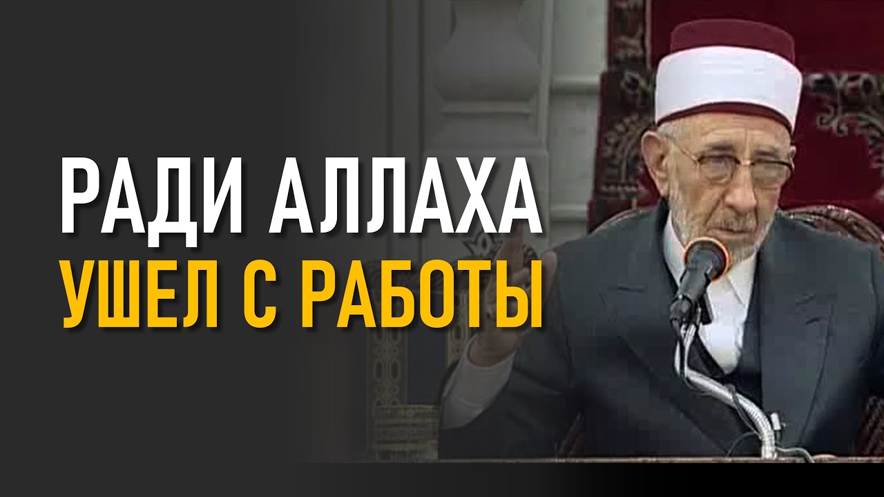 №2_3 Скрытая прихоть нафса | Ушел с высокооплачиваемой работы и переехал в исламскую страну