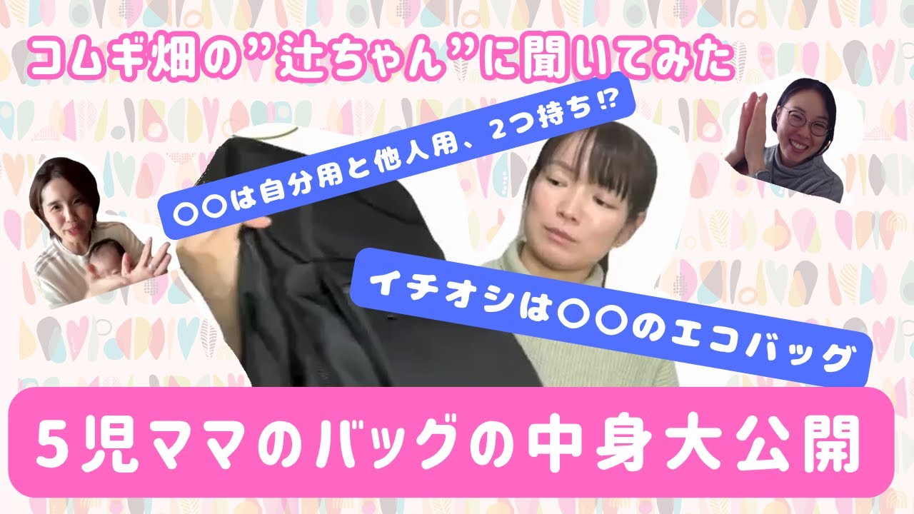 【コムギ畑の