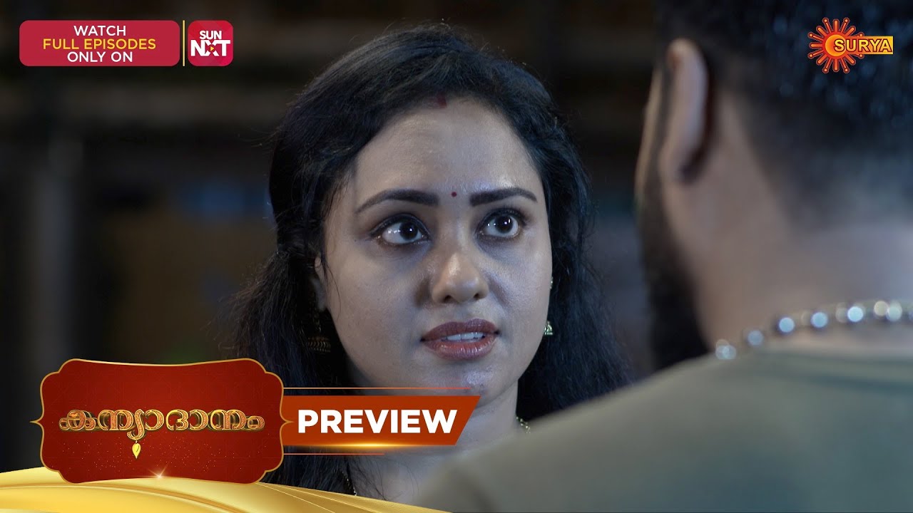 Kanyadanam - Preview | 17 Nov 2025 | Malayalam Serial | Surya TV