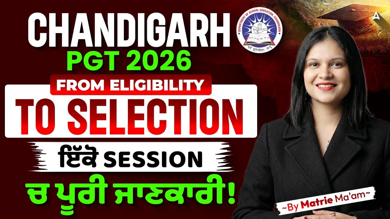 Chandigarh Teacher Recruitment 2026 | Chandigarh PGT Eligibility Criteria & Selection Process