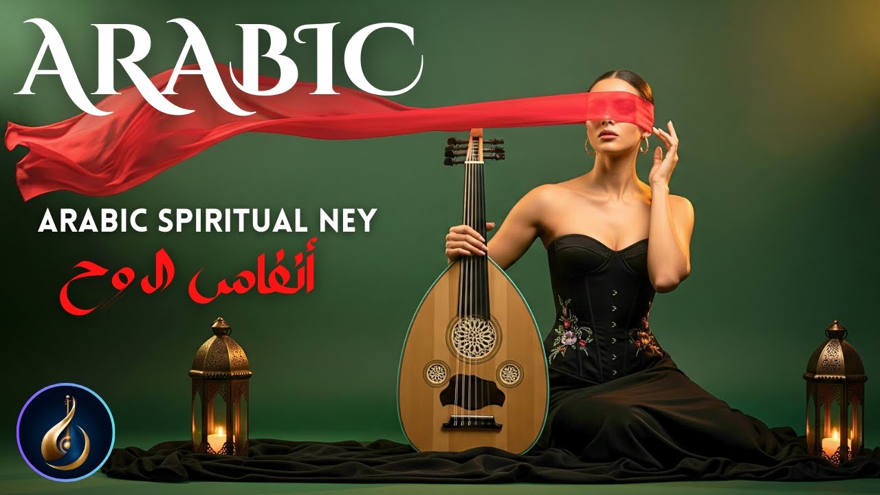 Minimal Arabic Spiritual Instrumental | Breathy Ney & Slow Bendir