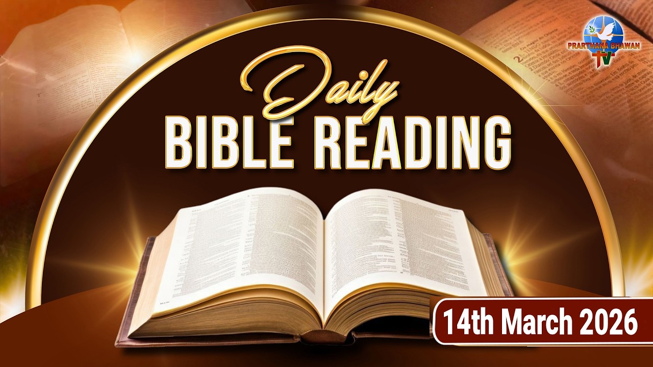 Today's Catholic Mass Reading || Daily Bible Reading in Hindi || 14th March 2026