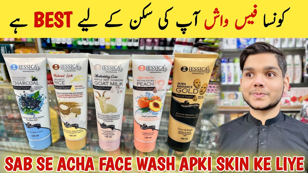 Best Face Wash For Whitening Skin | Jessica Whitening Face Wash Review, Price