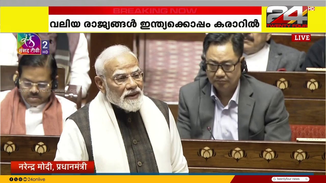 'അമേരിക്കയുമായുള്ള കരാറിലൂടെ ഇന്ത്യ പുരോഗതിയിലേക്ക് കുതിക്കുന്നു'