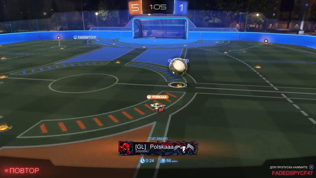 ROCKETLEAGUE STREAM PARTY FREE