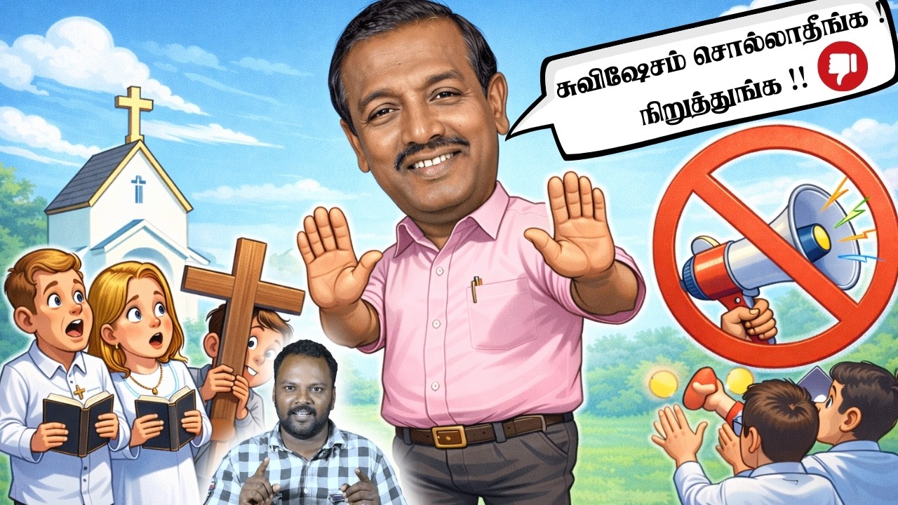 பிரசங்கம் பண்ற சபையை காலி பண்ணுங்க அற்புதம் நடக்கும் சபை மட்டும் போதும் 😂😂😂