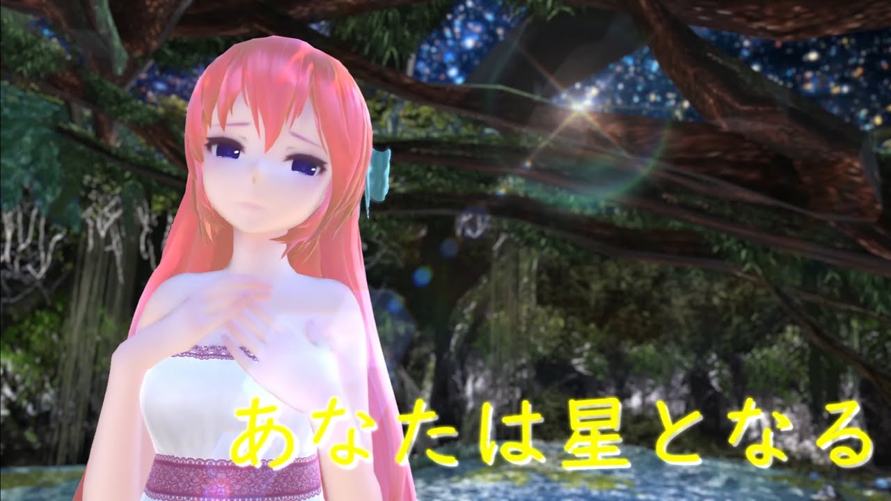 【歌ってみた】あなたは星となる /さとち【ボカロPが自分の曲を歌ってみた】