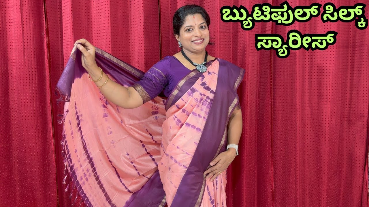 ಕಡಿಮೆ ಬೆಲೆಯಲ್ಲಿ ಸುಂದರವಾದ ಸಿಲ್ಕ್ ಸೀರೆಗಳು ನಿಮಗಾಗಿ/Silk sarees in very low price just for you pple