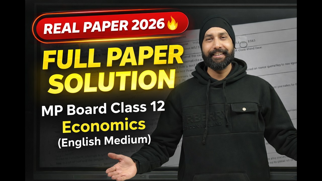 Решение задач по экономике для 12 класса MP Board (экзаменационный лист 2026 года) | Полный анали...
