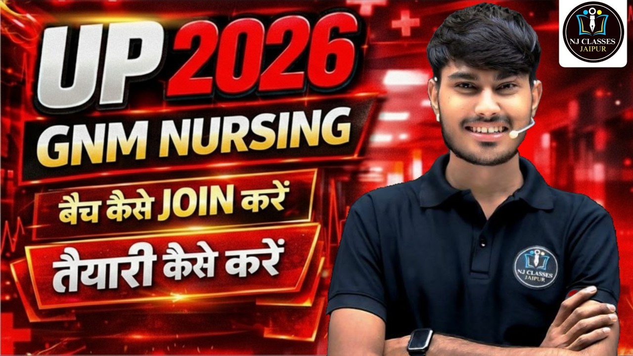 UP GET 2026 GNM Nursing 🔥 Full Information | Course, Career & Salary