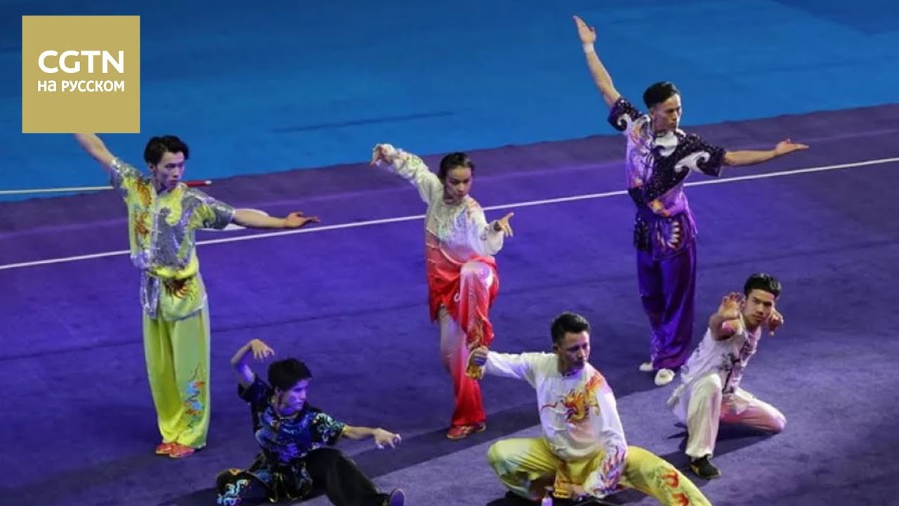 Лучшие моменты выступлений китайских спортсменов на чемпионате мира по ушу в Казани [Age0+]
