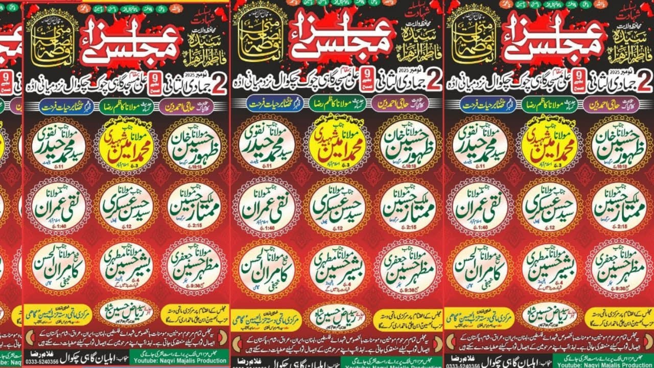 🔴Live Majalis Aza 2 Jumadai Sani 2025 Ali Masjad Gahi Chawok /kallar kahar
