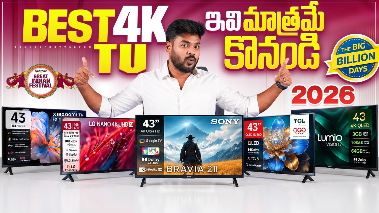 Best 43 Inch 4K TV to Buy in Flipkart Big Billion Days || Best 43 Inch 4K TV in 2026