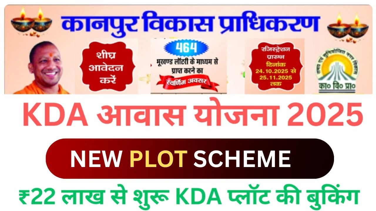 KDA New Plot Scheme 2025 | Kanpur Development Authority, Plots in Jawaharpuram & Shatabadi Nagar