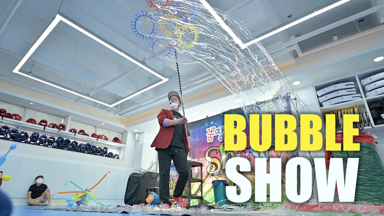 즐거웠던 비누방울 버블공연(BUBBLE SHOW)