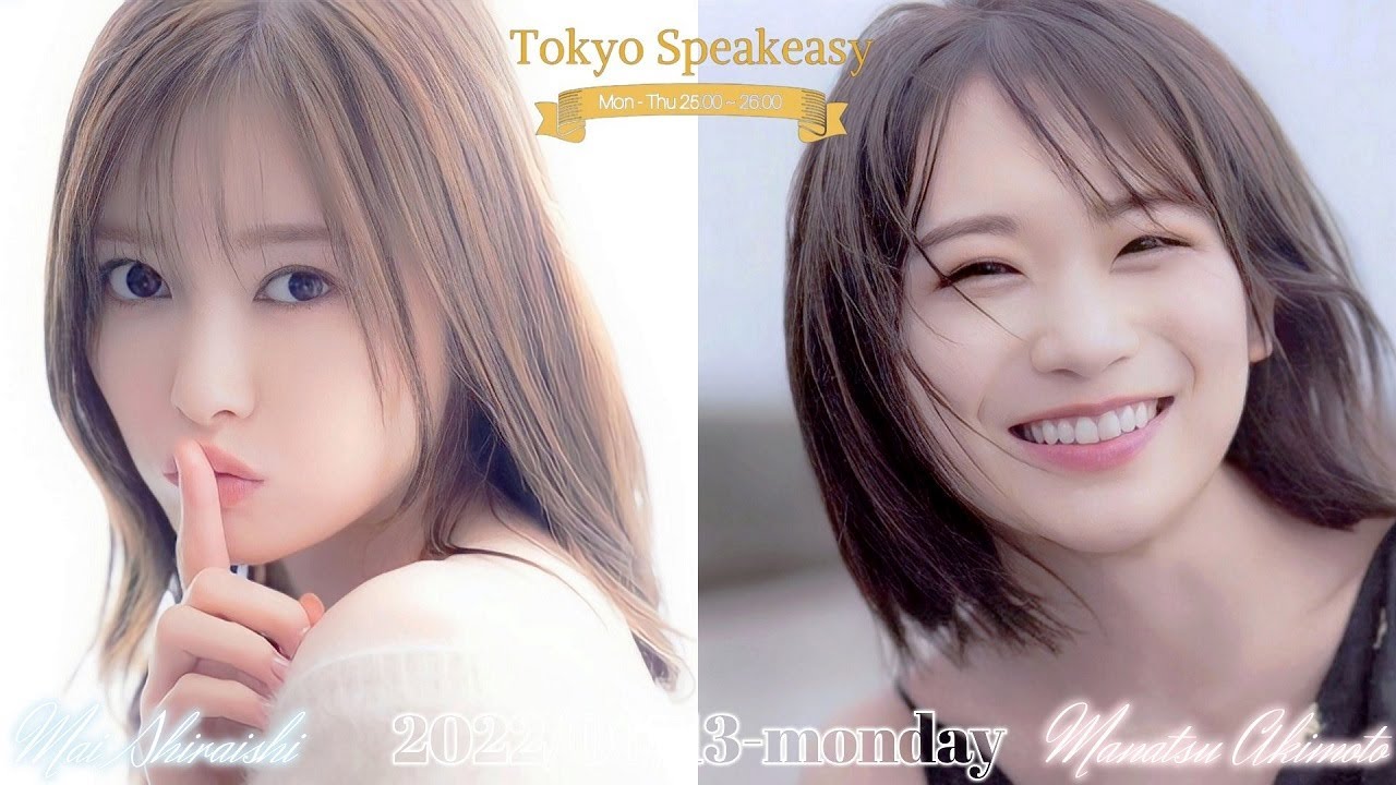 2022-06-13 Tokyo Speakeasy - 秋元真夏・白石麻衣