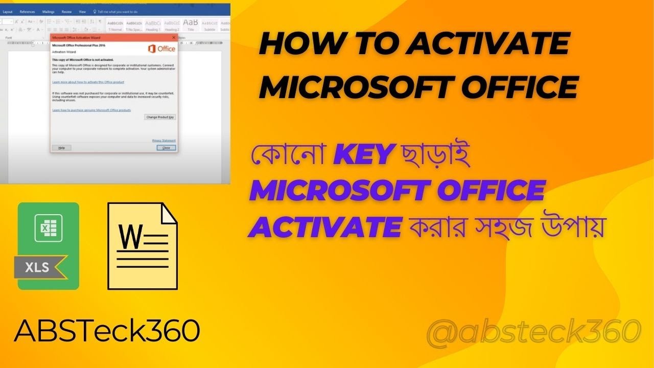 HOW TO ACTIVATE MICROSOFT OFFICE.কোনো Key ছাড়াই MICROSOFT OFFICE Active করার সহজ উপায়. @absteck360