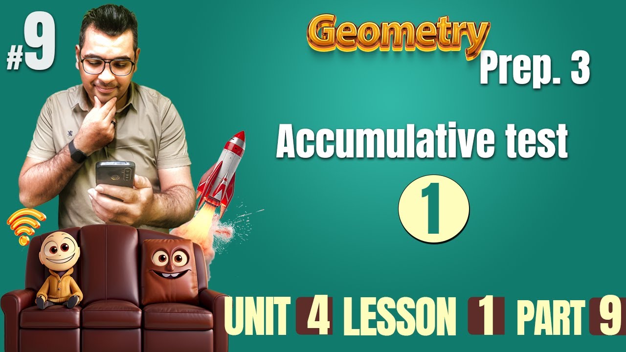 prep 3 | 2nd term | Geometry | Lesson 1 / Accumulative test 1