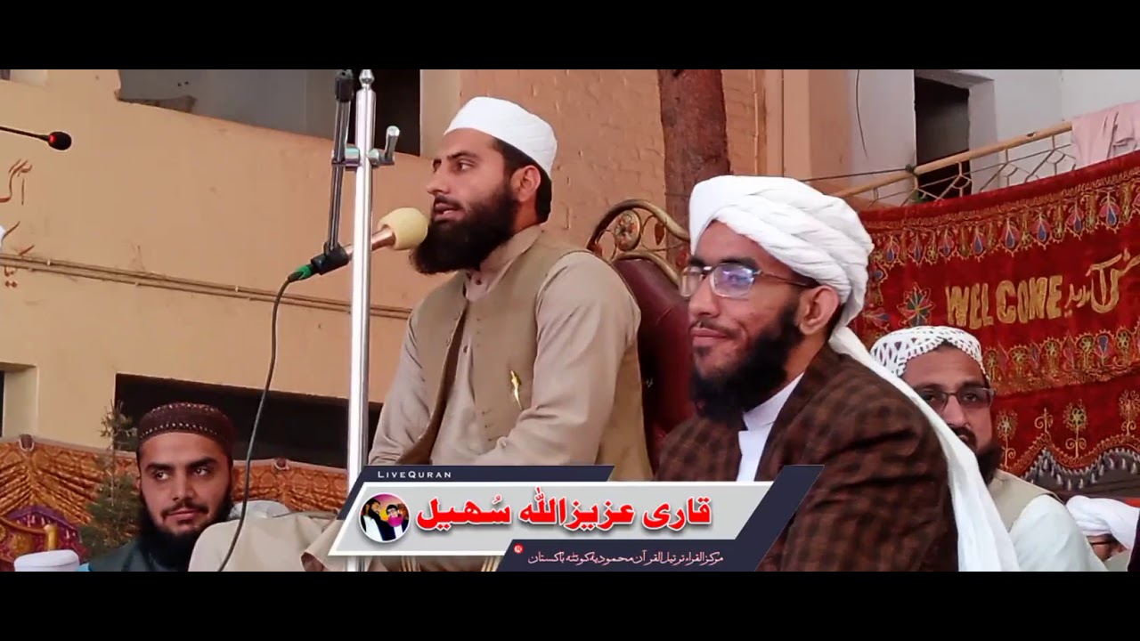 Qari Sohail Ahmad Tareen