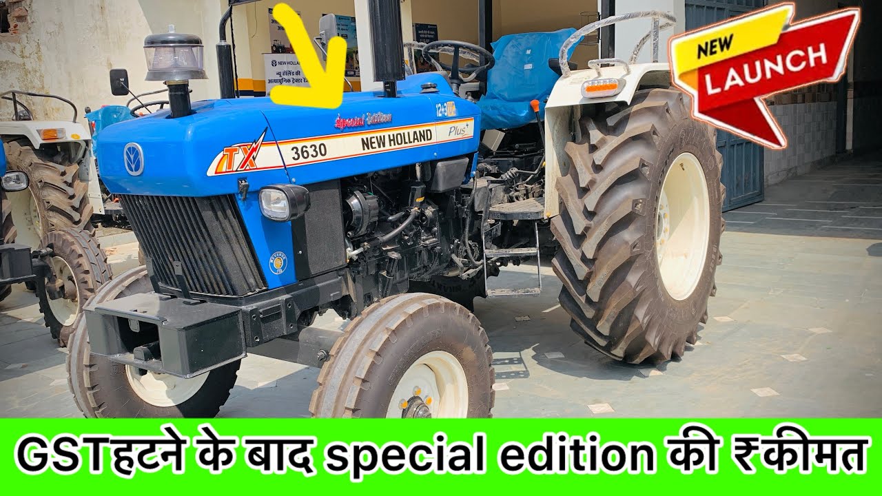 GST हटने के बाद special edition की ₹ कीमत NEW LOUNCH 2025 NEWHOLLAND 3630 Full Review #viralvideos 