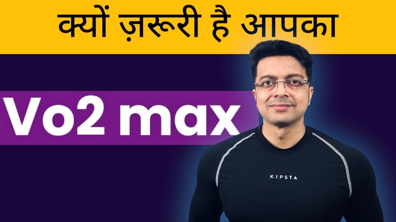 Vo2 max क्या होता है ? Types and levels of Vo2 max | Benefits and limitations of Vo2 max .