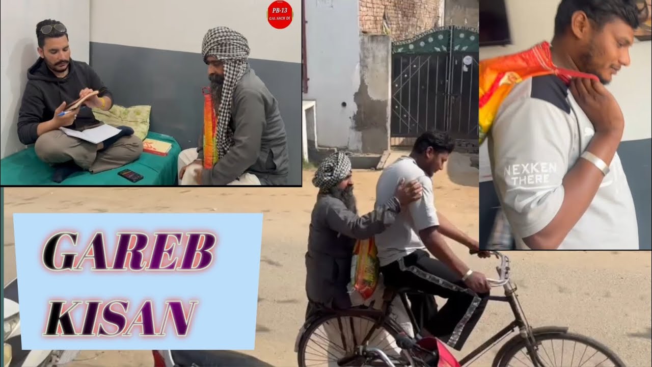 ਗਰੀਬ ਕਿਸਾਨ ਭਾਗ 2 ਸ਼੍ਰੋਟ ਮੂਵੀ 🙏🙏 