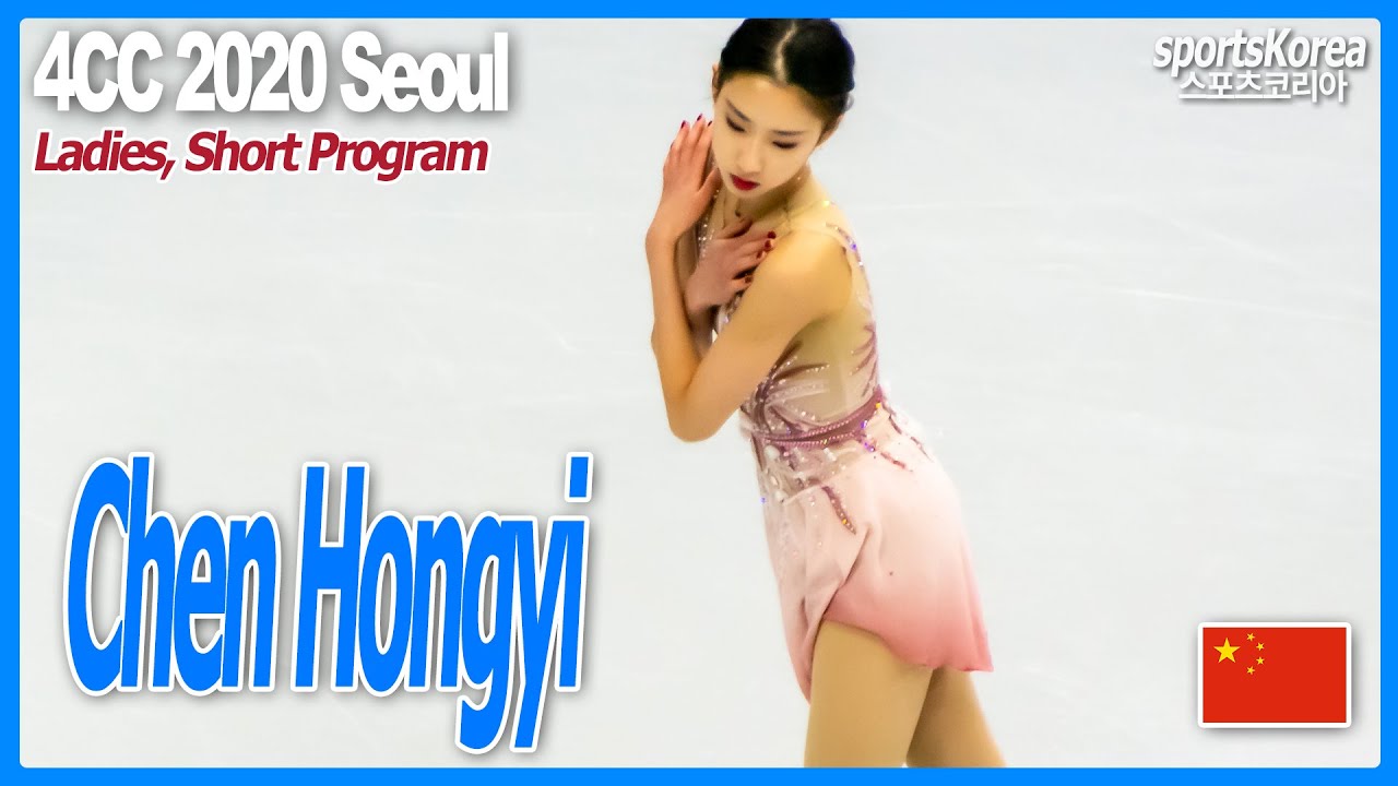 Chen Hongyi (China) SP, 4CC 2020 Seoul
