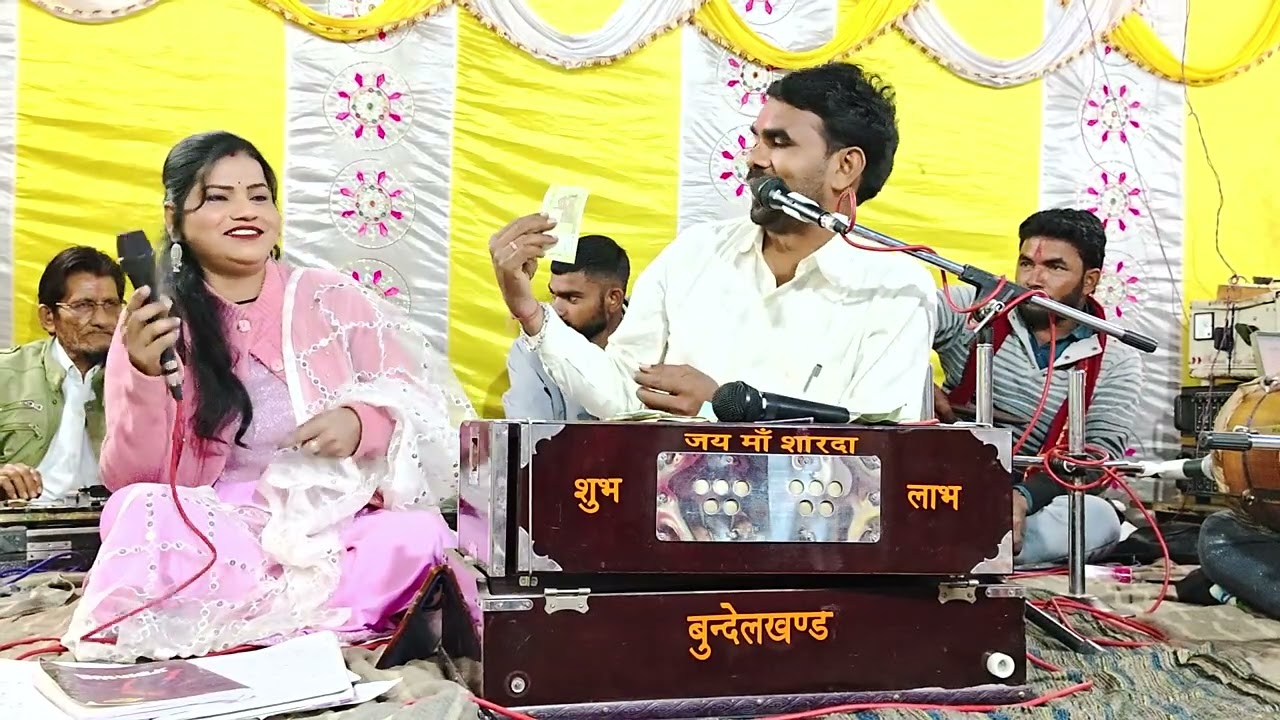 बुंदेली युगल गीत दुर्जन पटेल रजनी जी छतरपुर जबरदस्त मुकाबला