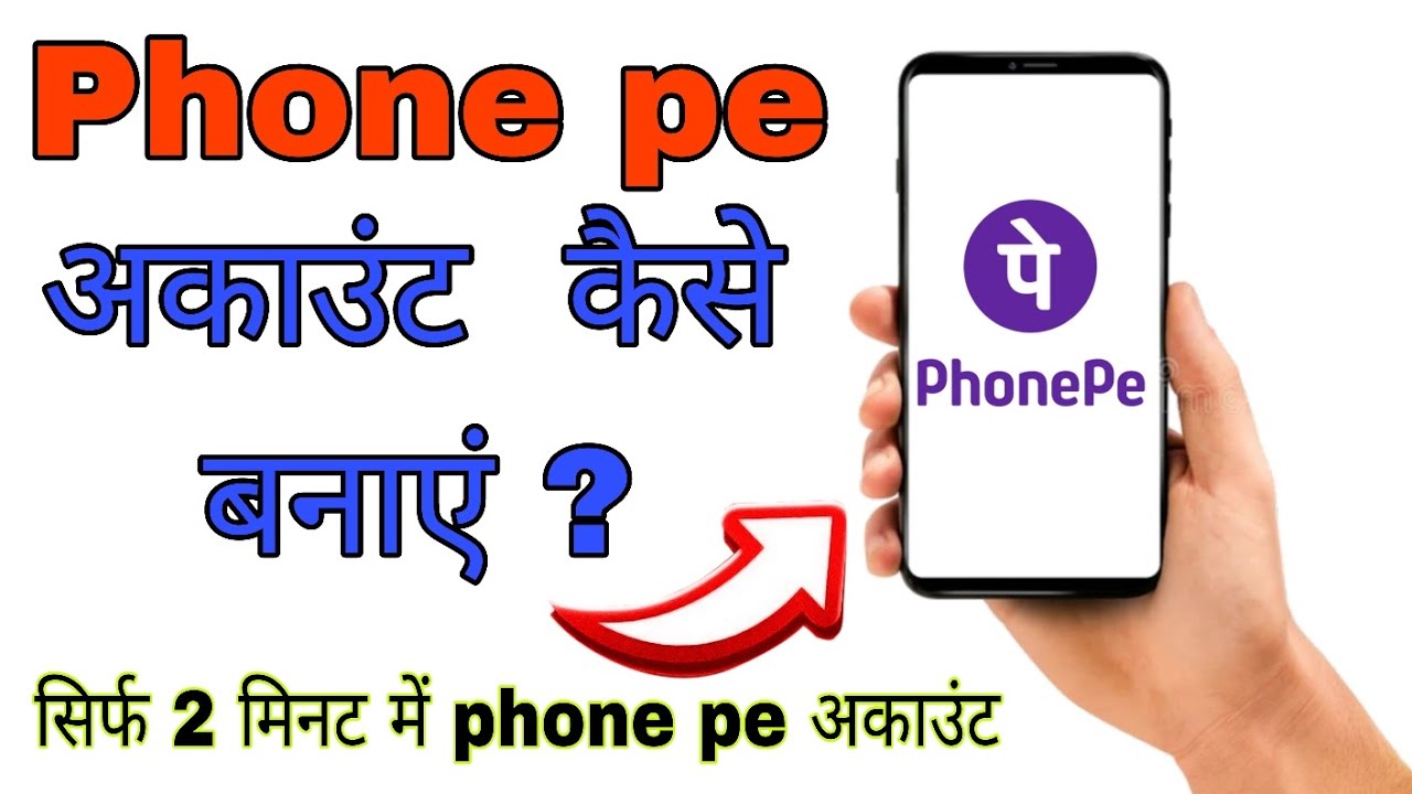 PhonePe Account Kaise Banaye 2025 | Bank Link aur UPI Pin 