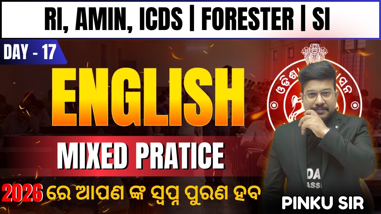 English Practice Set  Day 17 🔥 RI, AMIN, ICDS, FORESTER, SI | Most Important Words For Odisha Exams