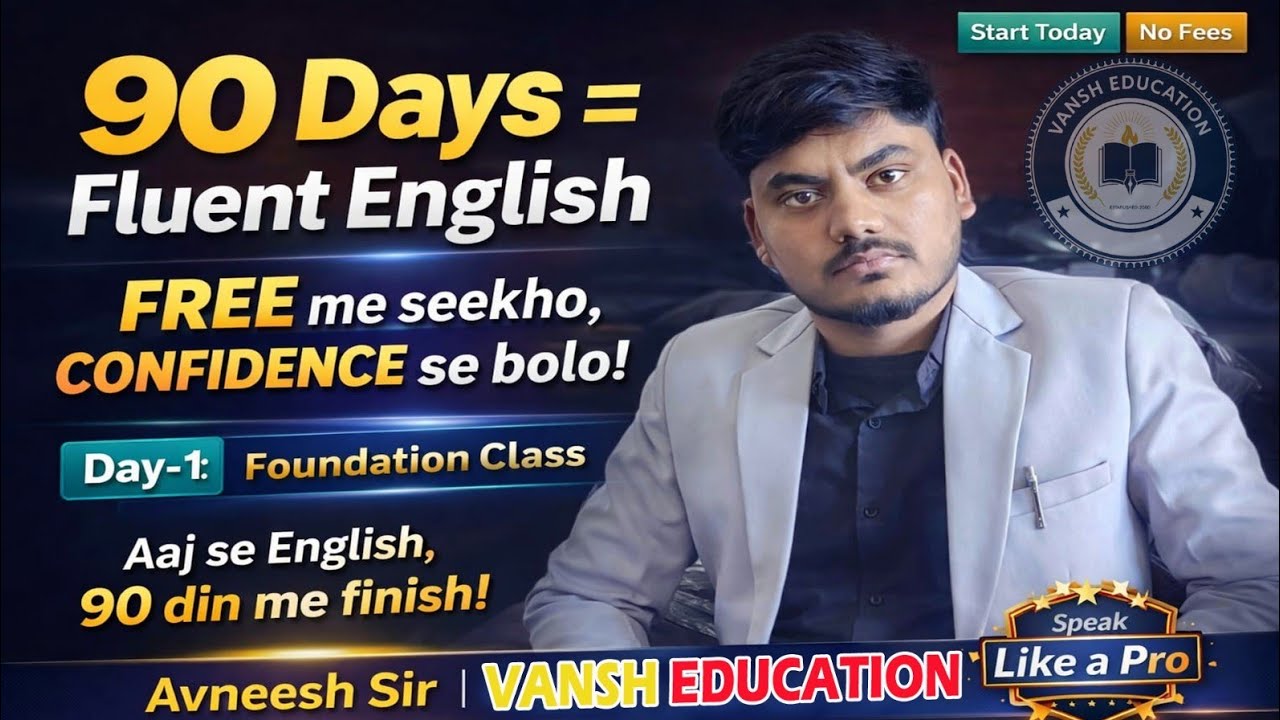 English Sikho 90 Din me – Bilkul FREEVansh EducationStart Today | Day 1