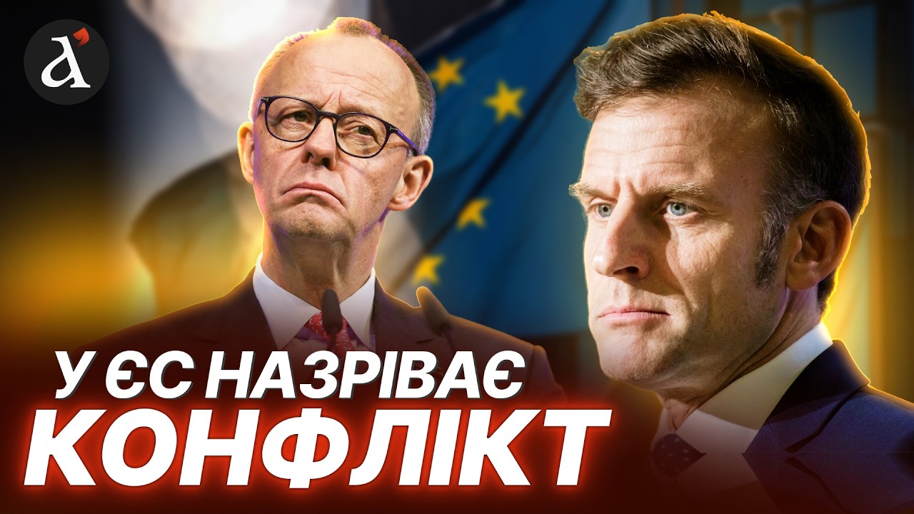 ⚡️НЕОЧІКУВАНЕ РІШЕННЯ! Гроші на ОБОРОНУ під загрозою? Ось які ризики для України