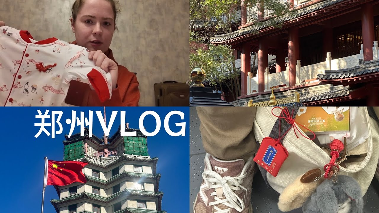 The Chinese city my husband grew up in | Zhengzhou China Vlog