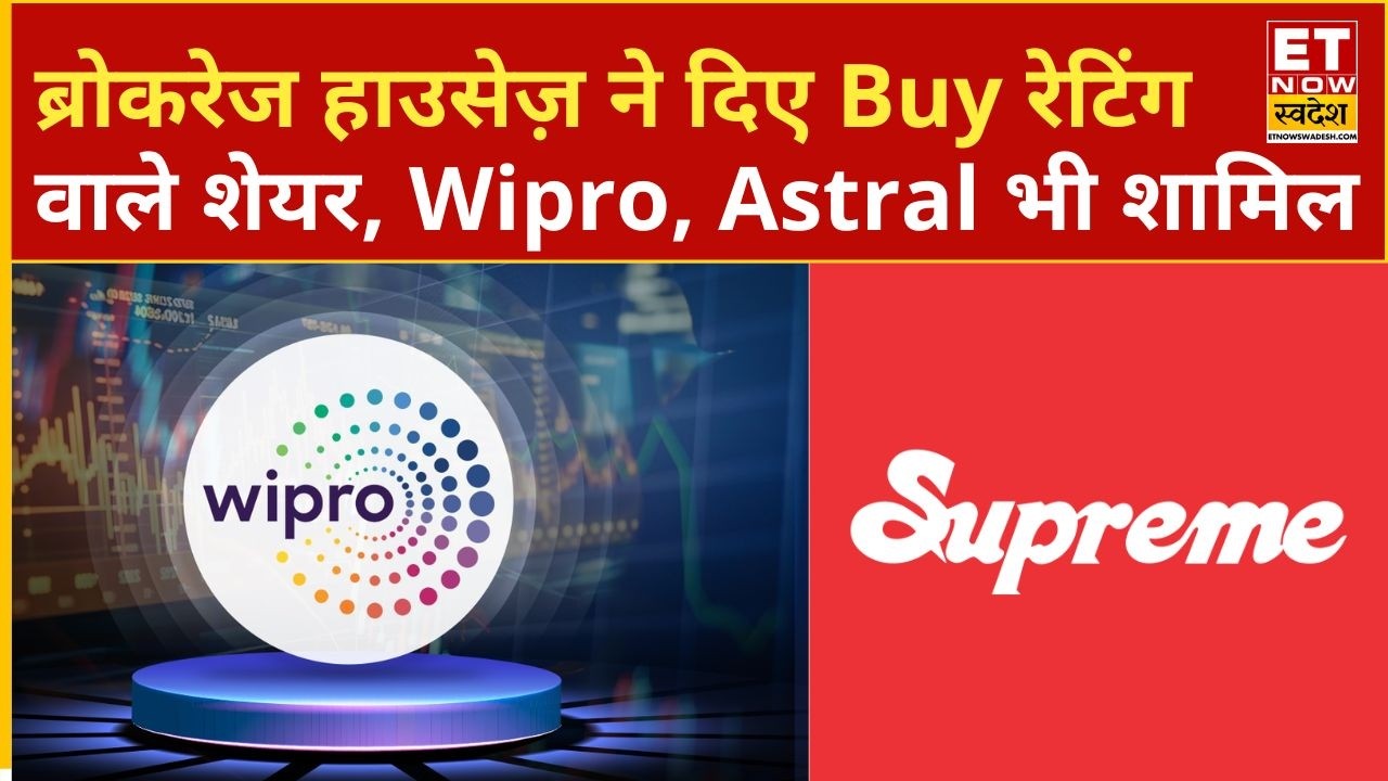 Brokerage House Report: Are these stocks ready for gains? Focus on brokerage picks including Wipr...
