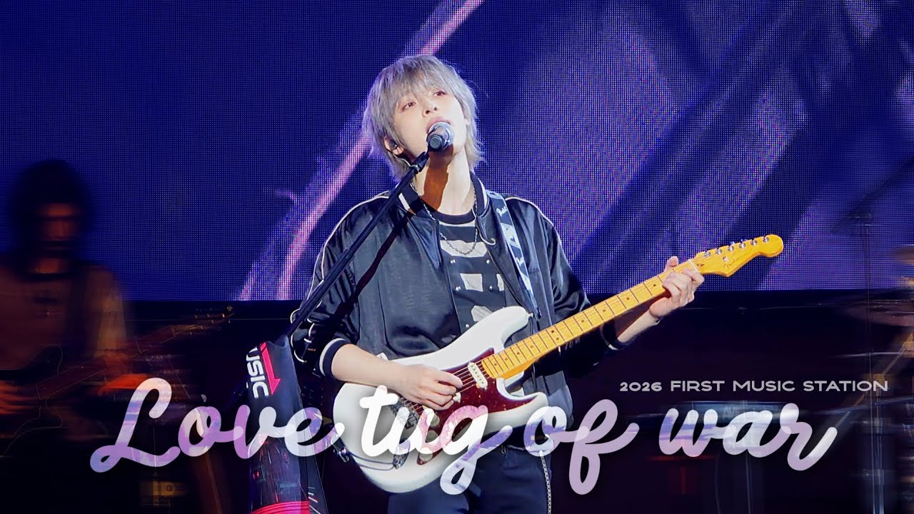 260201 Love tug of war - Xdinary Heroes 가온 GAON Focus | 2026 FIRST MUSIC STATION Day2