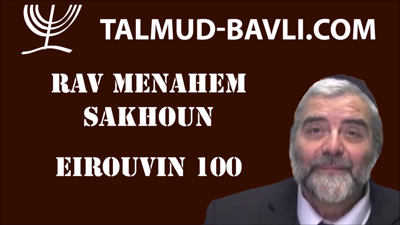 Eirouvin 100 - Rav Menahem SAKHOUN (en fran&ccedil;ais)