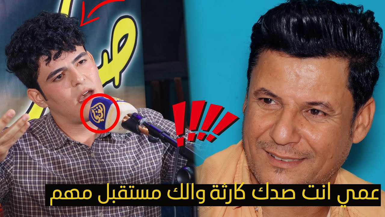 الله اكبر مو شاعر طركاعه ماكو هيج كلام شاهد وستمتع ابداع الشاعر علي سعدون
