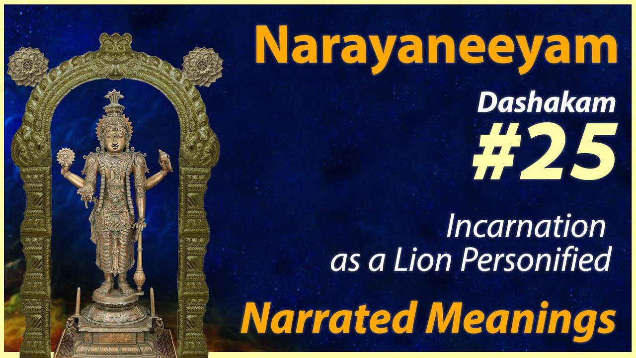 25. Narasimha Avaratah - Narrated Meanings - Narayaneeyam Dasakam 25