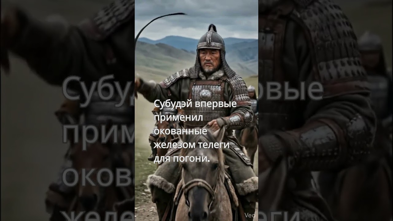 Как исчезли меркиты?