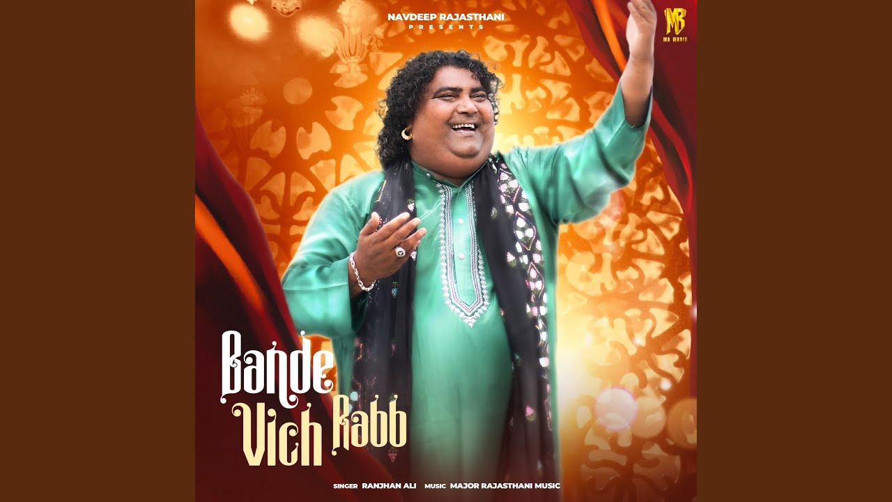 Bande Vich Rabb