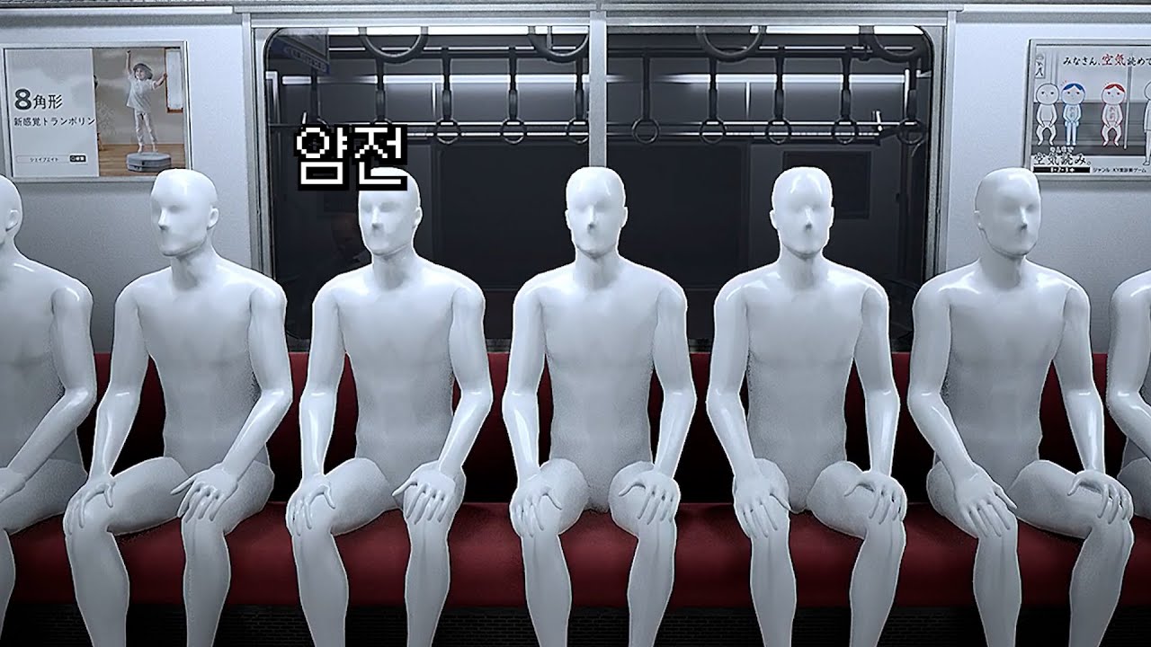 몇 번째 승강장