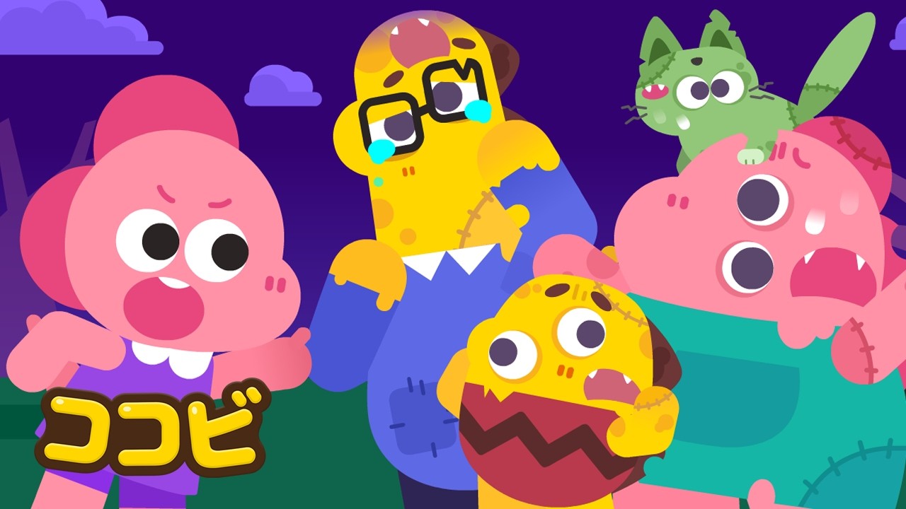 【びっくりパズル】ゾンビのおかおバラバラ！？パズルで完成させよう 🧟‍♀️🧩 | 子供向けの童謡｜ココビ