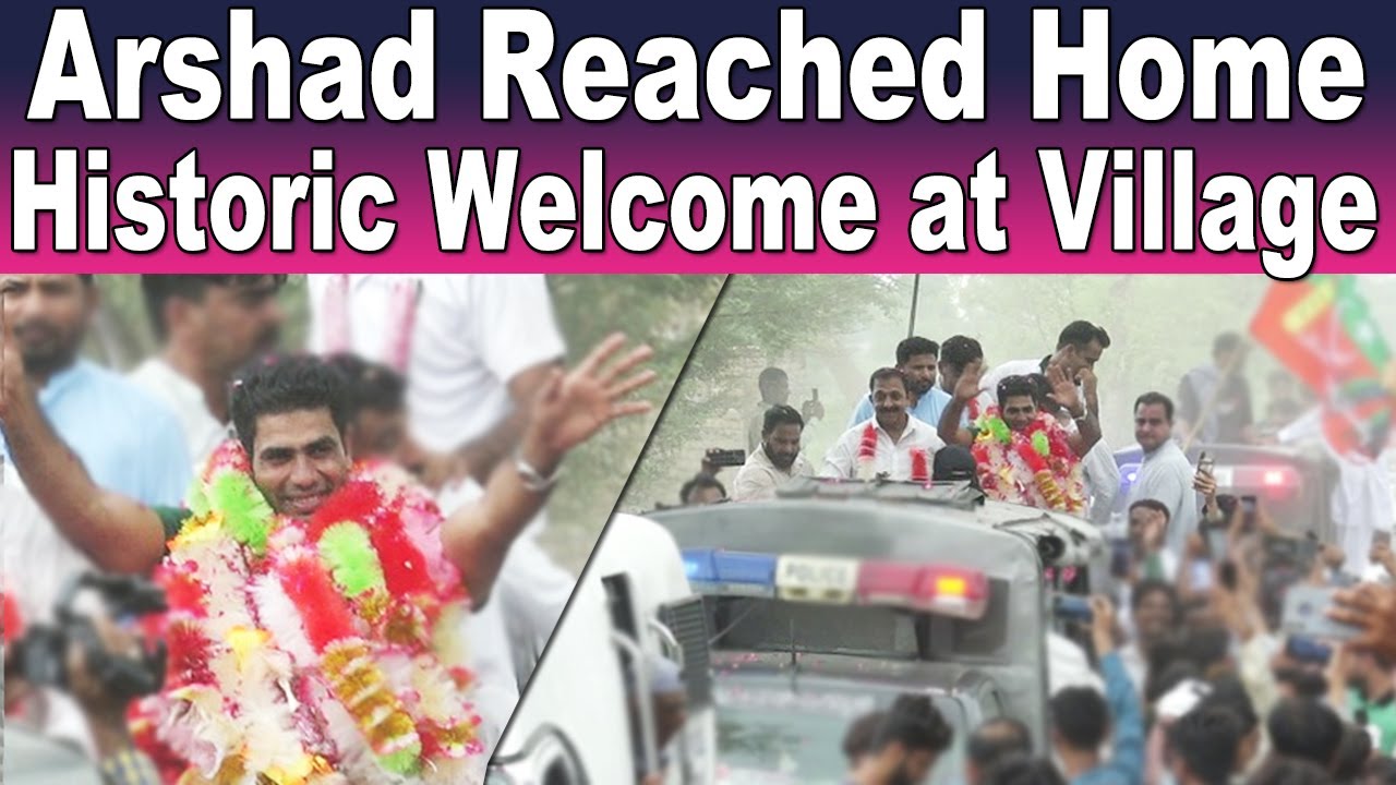 Arshad Nadeem Outstanding welcome by his Family