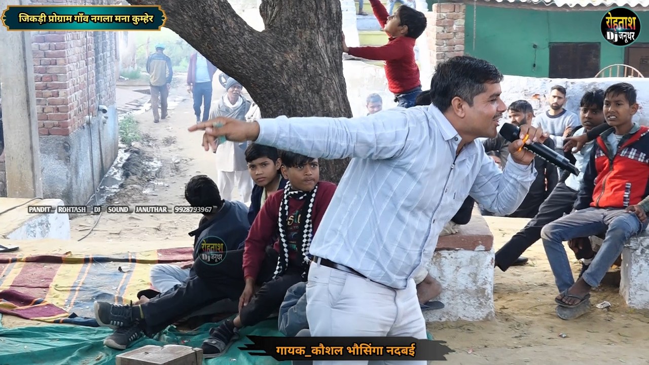 करवाचौथ मना रही हैं _ कौशल चौधरी की शानदार गायकी मचाई धूम Nagla Mana Jikdi